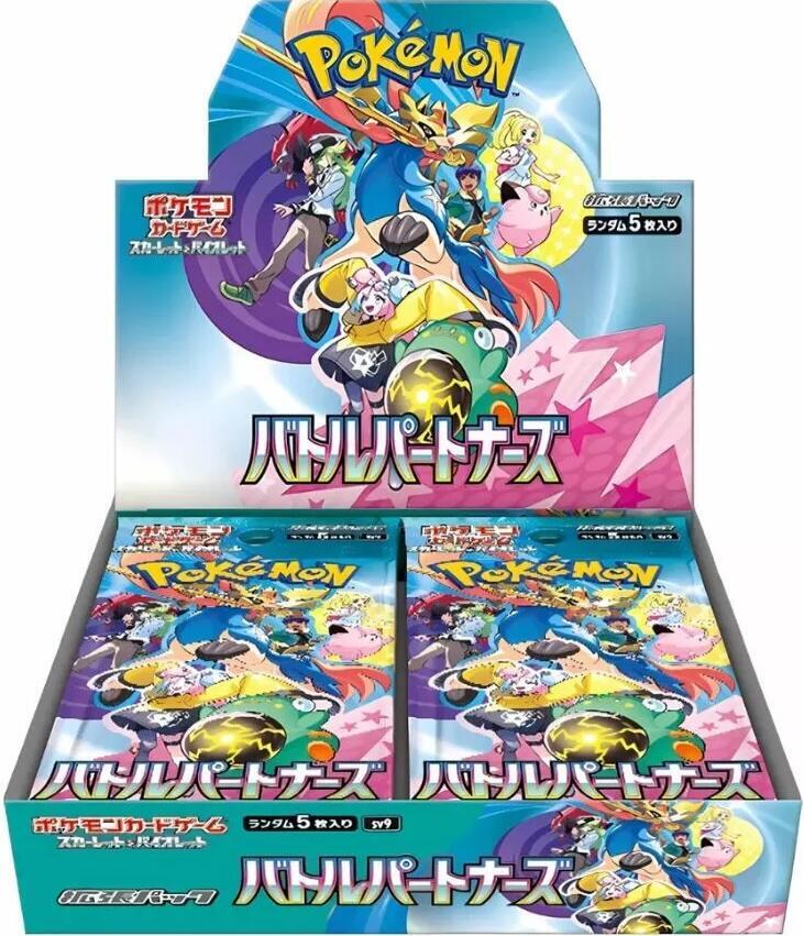 Pokémon: Battle Partners - Booster Box (Japanese)