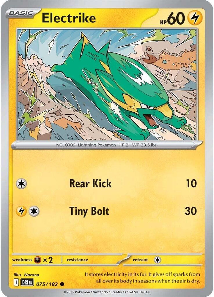 Electrike (075/182) [Scarlet & Violet: Destined Rivals]