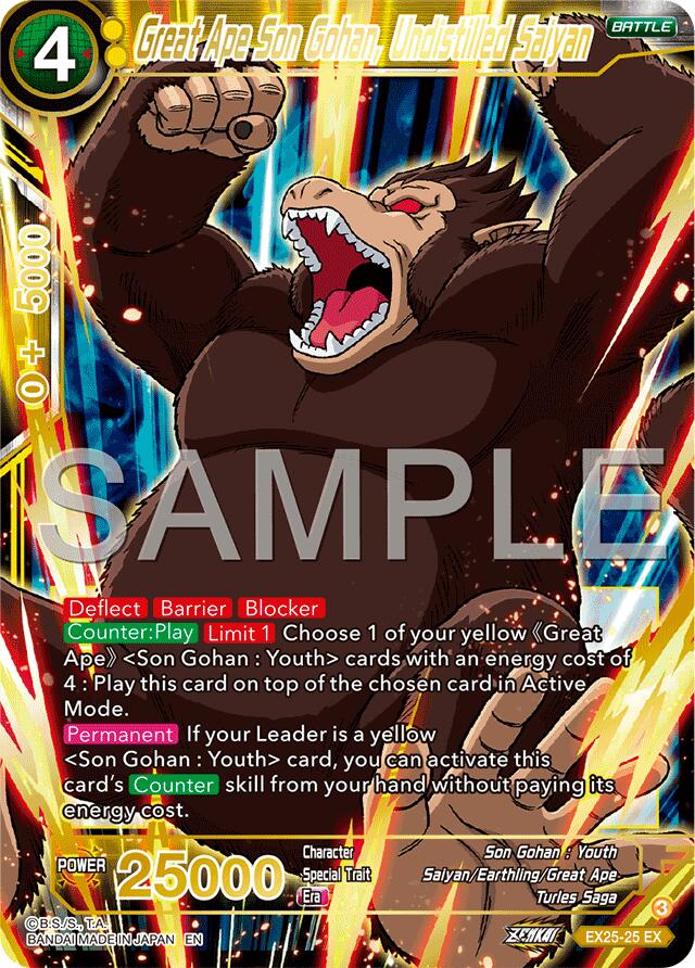 Great Ape Son Gohan, Undistilled Saiyan (EX25-25) [Premium Anniversary Box 2025]