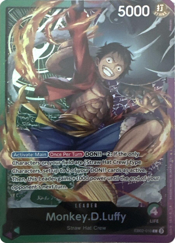 Monkey.D.Luffy (EB02-010) (Sound Loader - Luffy Edition 2025) [One Piece Promotion Cards]