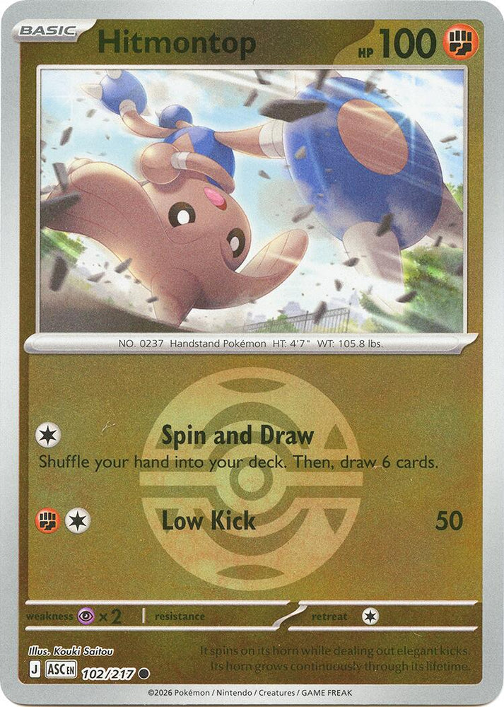 Hitmontop (102/217) (Dusk Ball) [Mega Evolution: Ascended Heroes]