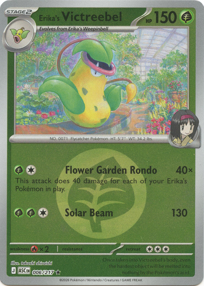 Erika's Victreebel (006/217) (Energy Symbol Pattern) [Mega Evolution: Ascended Heroes]