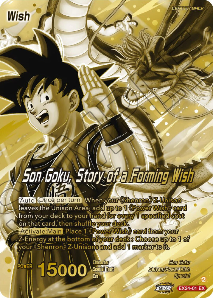 Son Goku // Son Goku, Story of a Forming Wish (Championship Golden Card 2026 Vol.1) (EX24-01) [Tournament Promotion Cards]