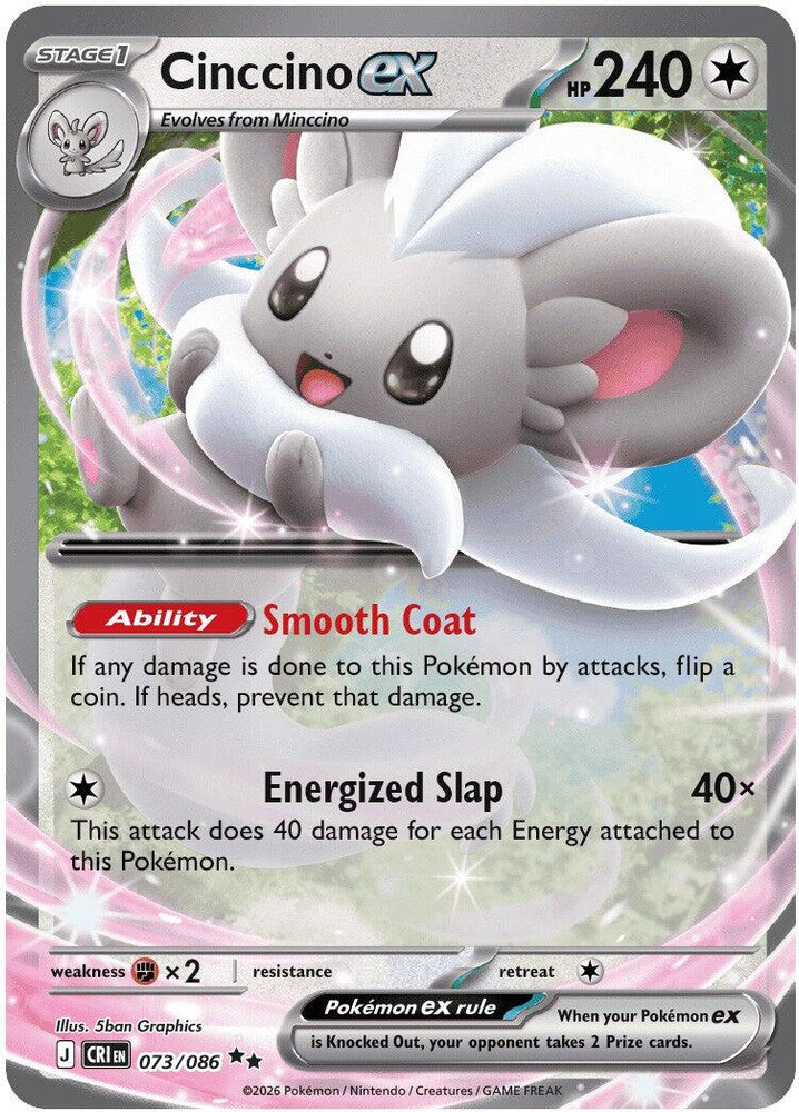 Cinccino ex (073/086) [Mega Evolution: Chaos Rising]