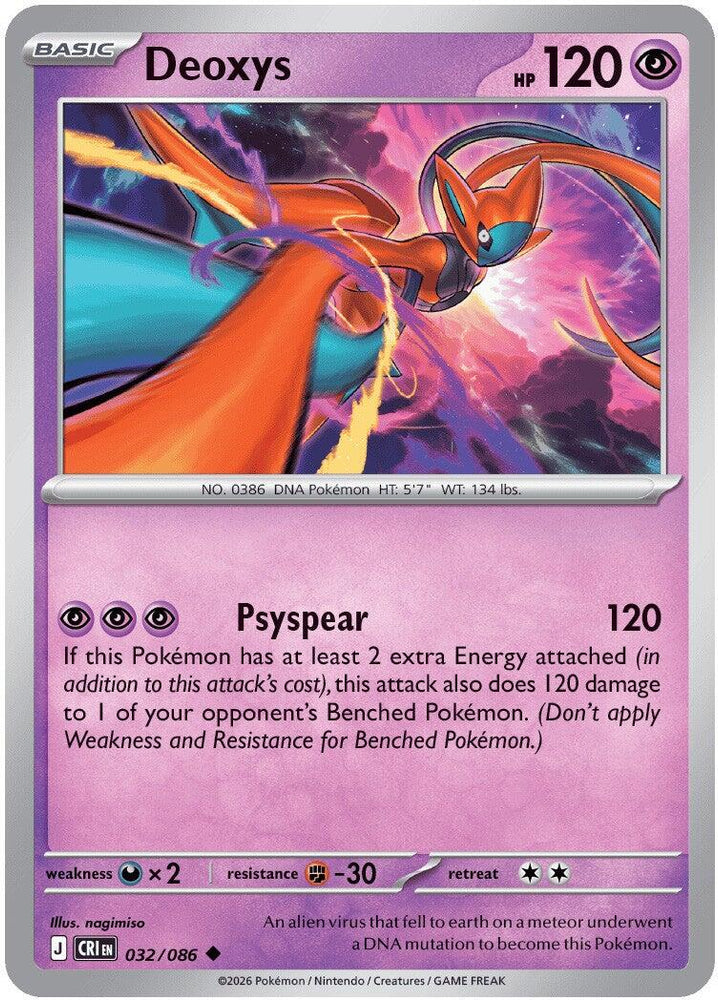 Deoxys (032/086) [Mega Evolution: Chaos Rising]