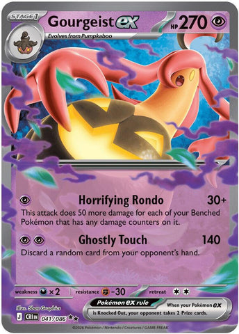 Gourgeist ex (041/086) [Mega Evolution: Chaos Rising]
