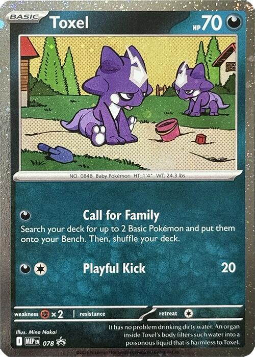 Toxel (078) (Cosmos Holo) [Mega Evolution Promo]