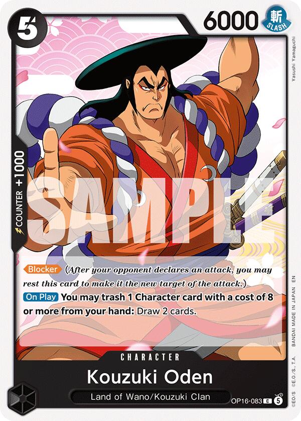 Kouzuki Oden [The Time of Battle]