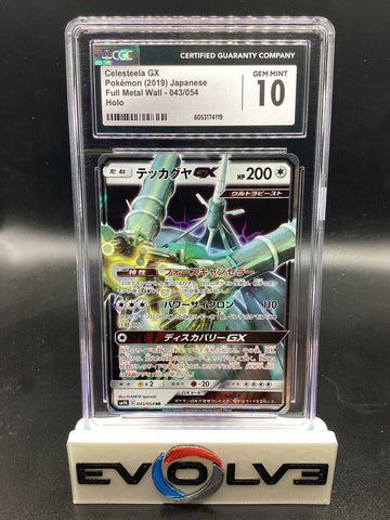 Celesteela GX (043/054) [Japanese Pokemon: Full Metal Wall] CGC 10