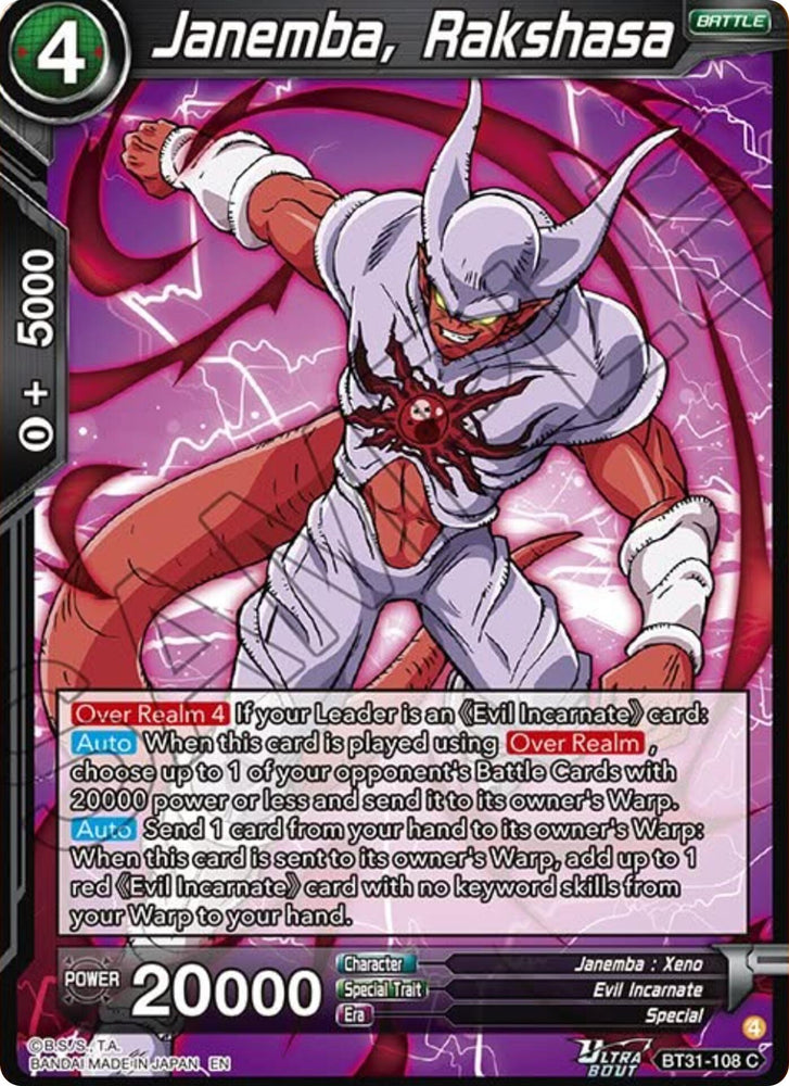Janemba, Rakshasa (BT31-108) [Impact Beyond Dimensions]