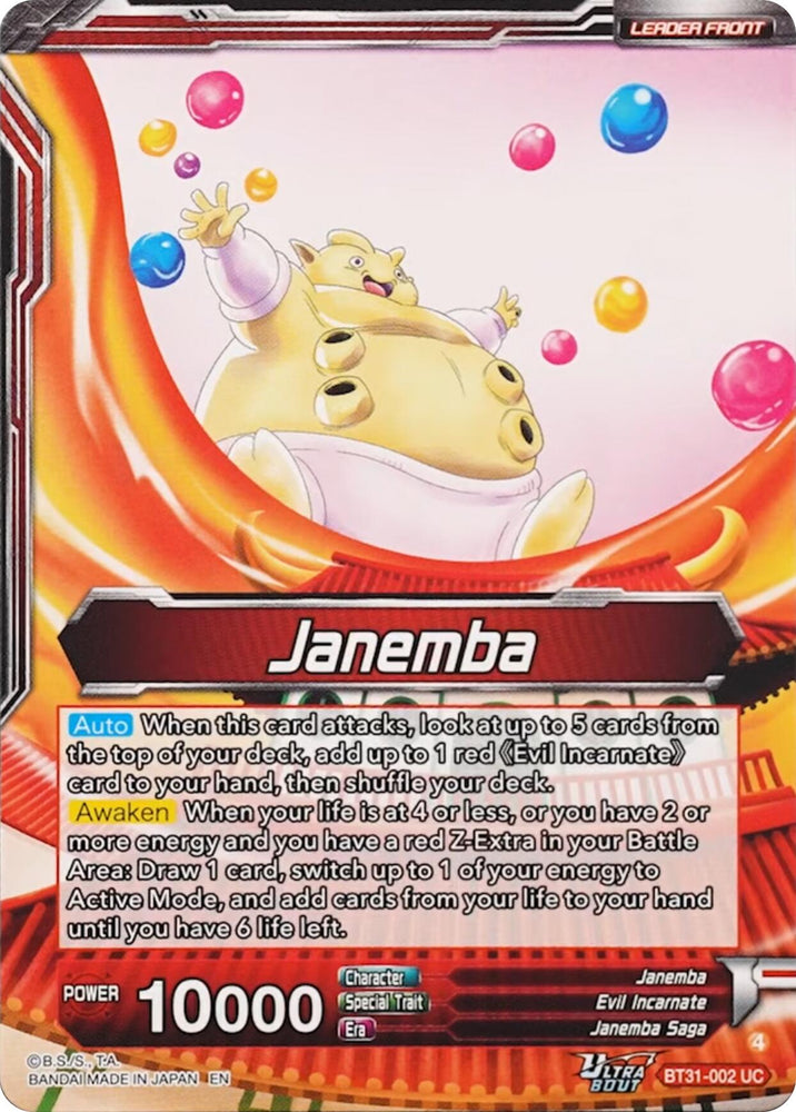 Janemba // Janemba, Blade of Hatred (BT31-002) [Impact Beyond Dimensions]