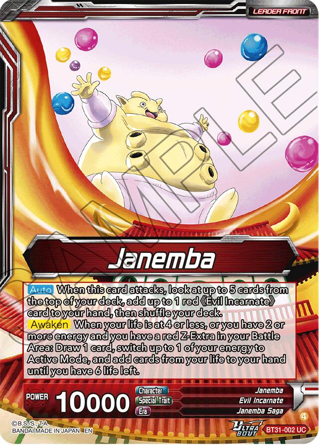 Janemba // Janemba, Blade of Hatred (SLR) (BT31-002) [Impact Beyond Dimensions]