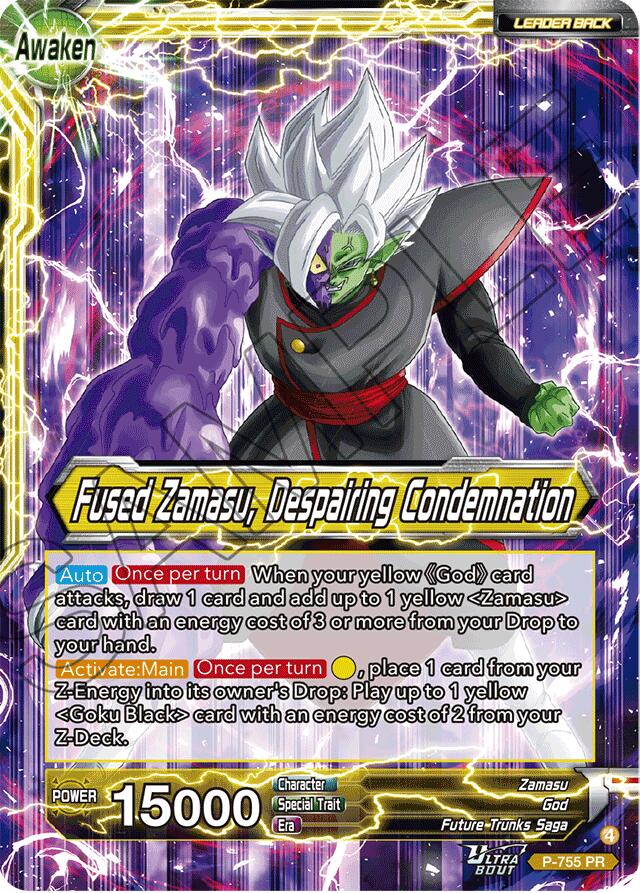 Fused Zamasu // Fused Zamasu, Despairing Condemnation (P-755) [Promotion Cards]