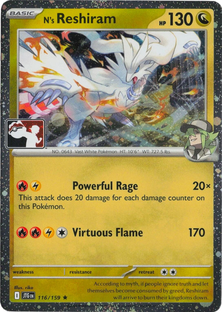 N's Reshiram (116/159) (Cosmos Holo) [Prize Pack Series Seven]