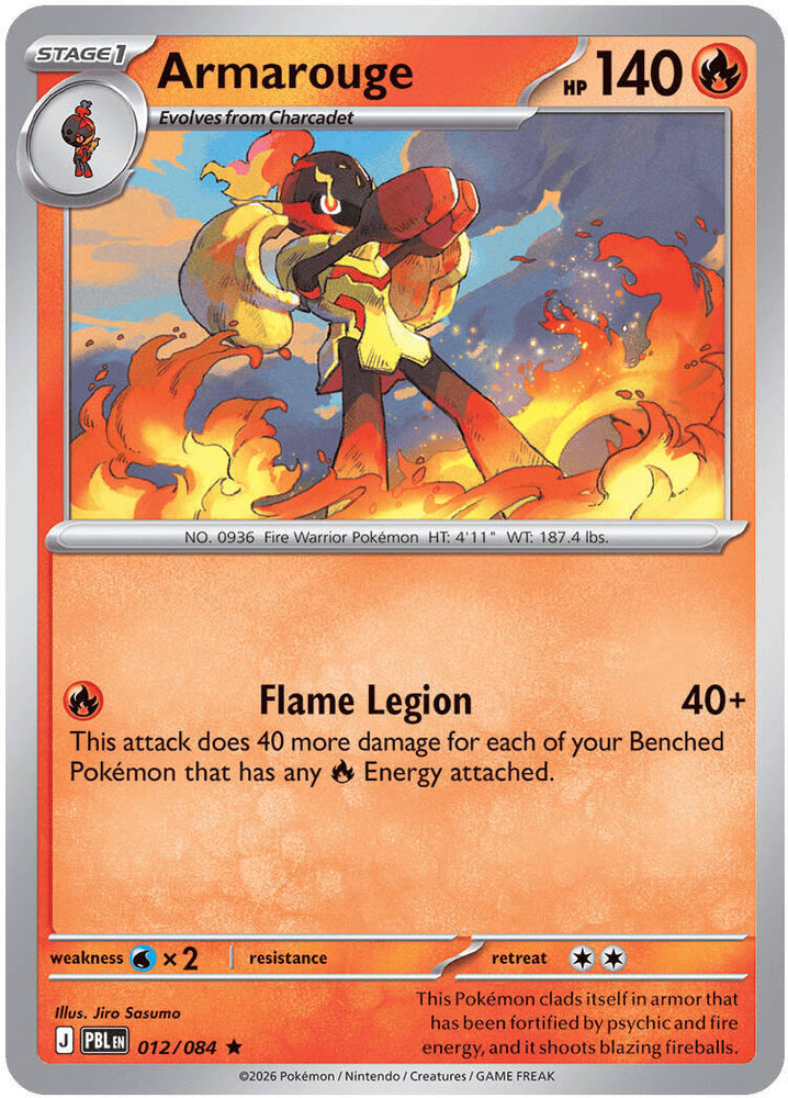 Armarouge (012/084) [Mega Evolution: Pitch Black]