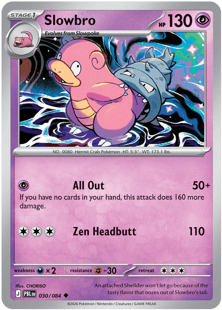 Slowbro (030/084) [Mega Evolution: Pitch Black]