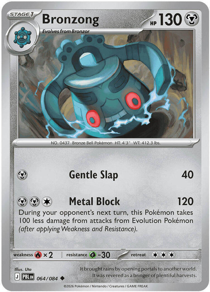 Bronzong (064/084) [Mega Evolution: Pitch Black]