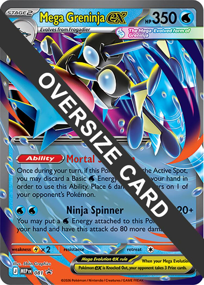Mega Greninja ex (081) (Jumbo Card) [Mega Evolution Promo]