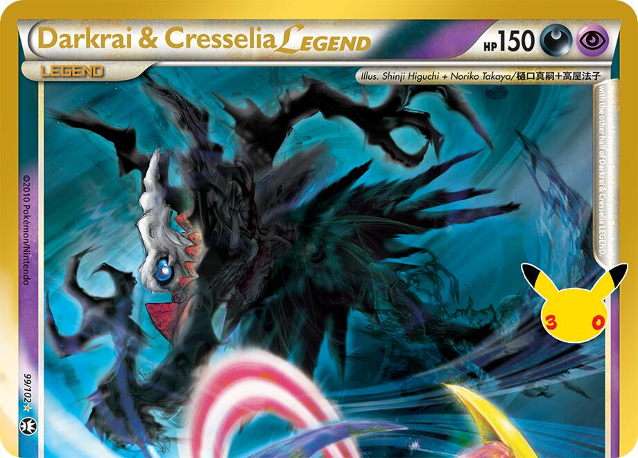 Darkrai & Cresselia Legend (99/102) (Top) [Mega Evolution: 30th Celebration Classic Collection]