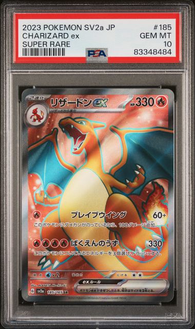 Charizard Ex (185) - Japanese Sv2a-Pokemon Card 151 - PSA 10