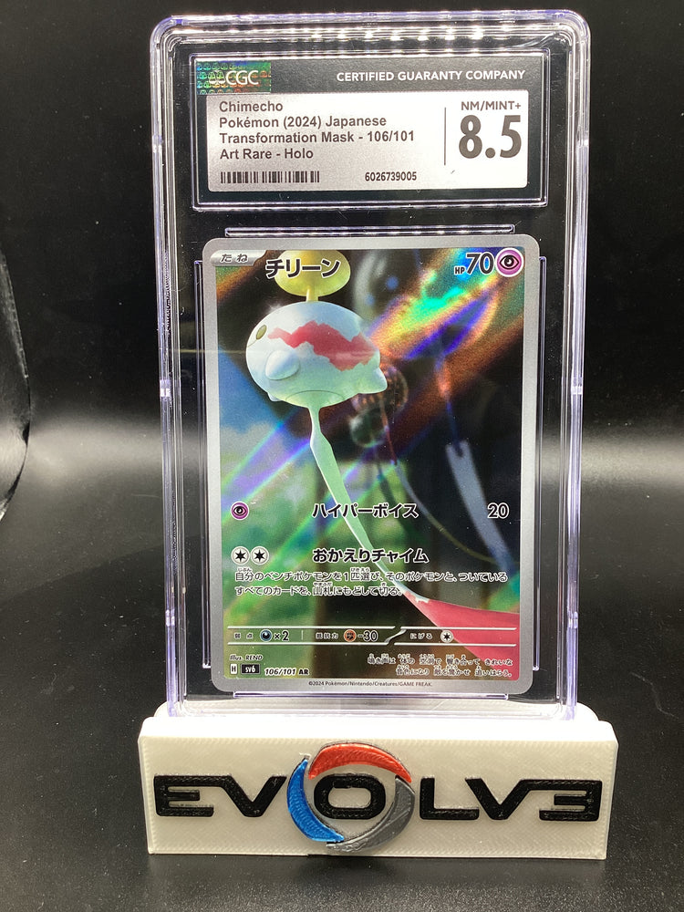 Chimecho (106/101) [Japanese Pokemon: Mask of Change] CGC 8.5