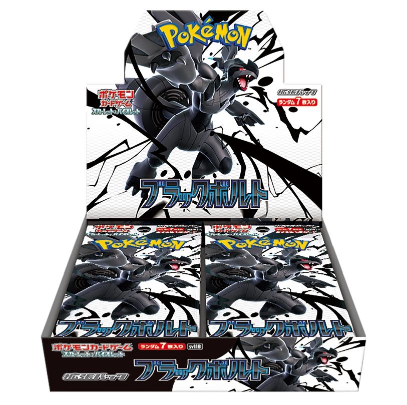 Pokemon: Black Bolt - Booster Box (Japanese)