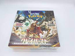 Pokemon: Clay Burst - Booster Box (Japanese)