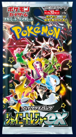 Pokemon: Shiny Treasures EX - Booster Pack (Japanese)