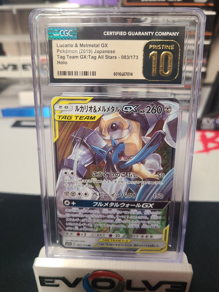 Lucario & Melmetal GX (083/173) [Japanese Pokémon: Tag Team All Stars] CGC Pristine 10