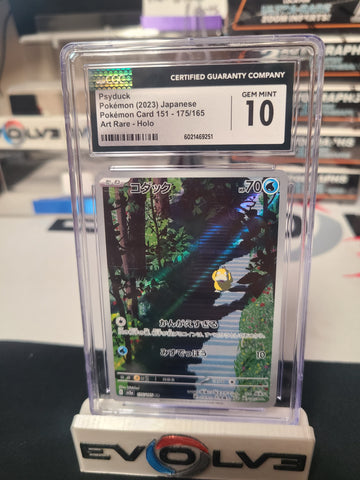 2023 psyduck jap holo art rare 175/165 cgc 10