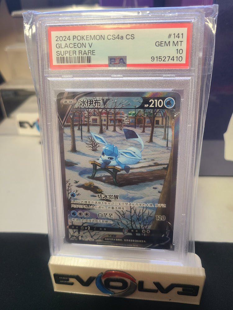 2024 Pokémon cs4q cs glaceon v rare psa 10