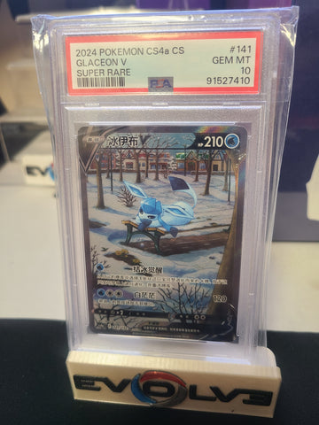 2024 Pokémon cs4q cs glaceon v rare psa 10