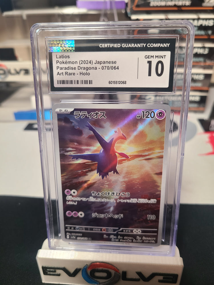 2024 latios holo jap art rare 070/064 cgc 10