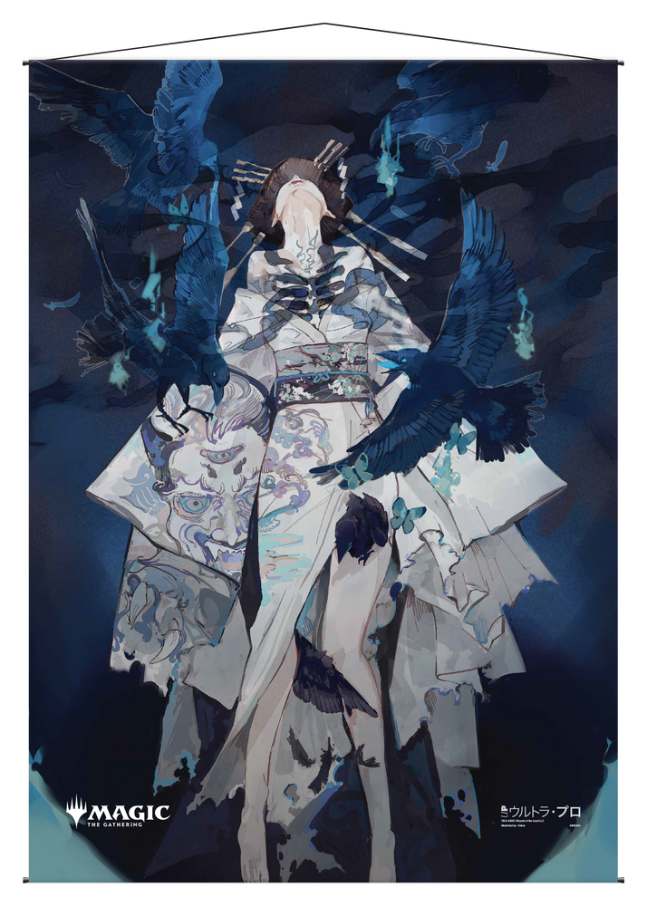 Ultra PRO: Wall Scroll - Japanese Mystical Archive (Tendrils of Agony)