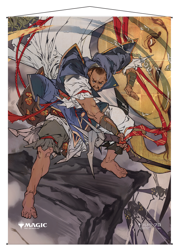 Ultra PRO: Wall Scroll - Japanese Mystical Archive (Teferi's Protection)