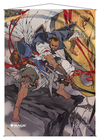 Ultra PRO: Wall Scroll - Japanese Mystical Archive (Teferi's Protection)