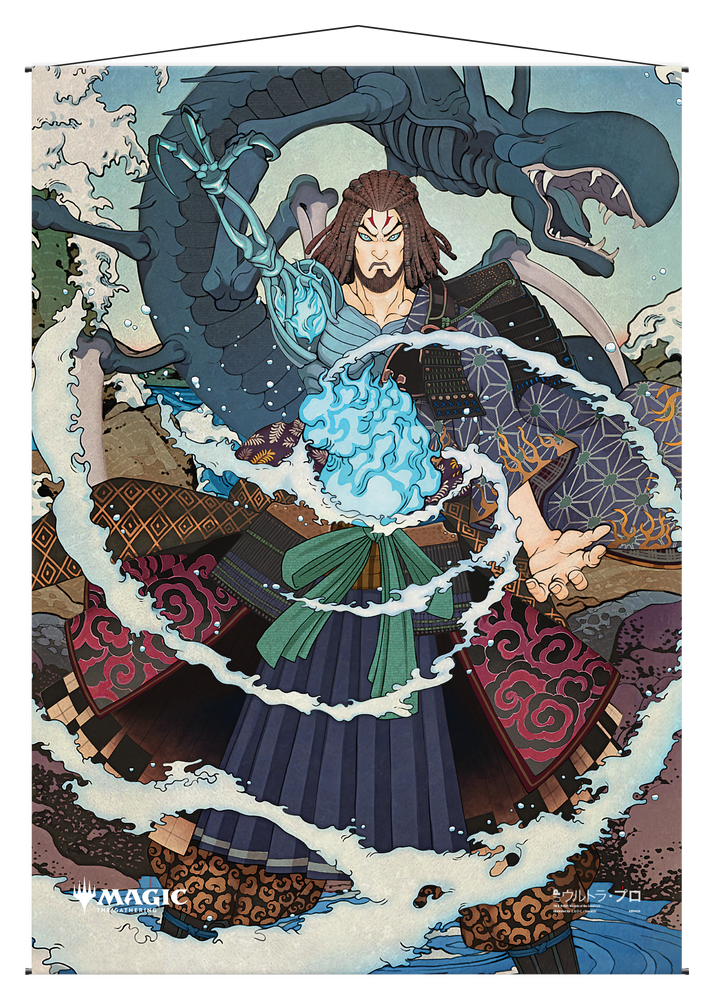 Ultra PRO: Wall Scroll - Japanese Mystical Archive (Tezzeret's Gambit)