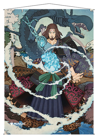 Ultra PRO: Wall Scroll - Japanese Mystical Archive (Tezzeret's Gambit)