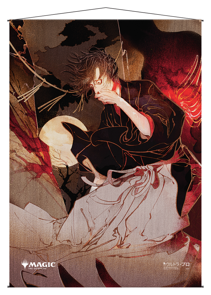 Ultra PRO: Wall Scroll - Japanese Mystical Archive (Agonizing Remorse)