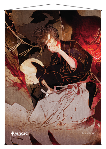 Ultra PRO: Wall Scroll - Japanese Mystical Archive (Agonizing Remorse)