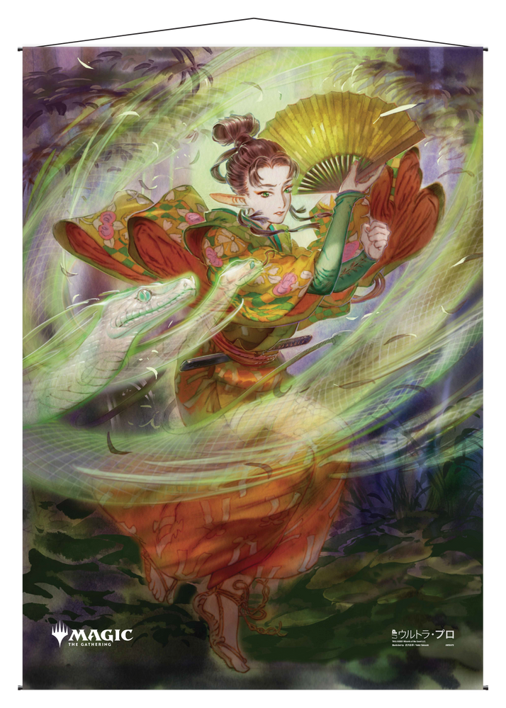 Ultra PRO: Wall Scroll - Japanese Mystical Archive (Snakeskin Veil)
