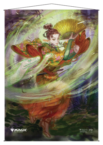 Ultra PRO: Wall Scroll - Japanese Mystical Archive (Snakeskin Veil)