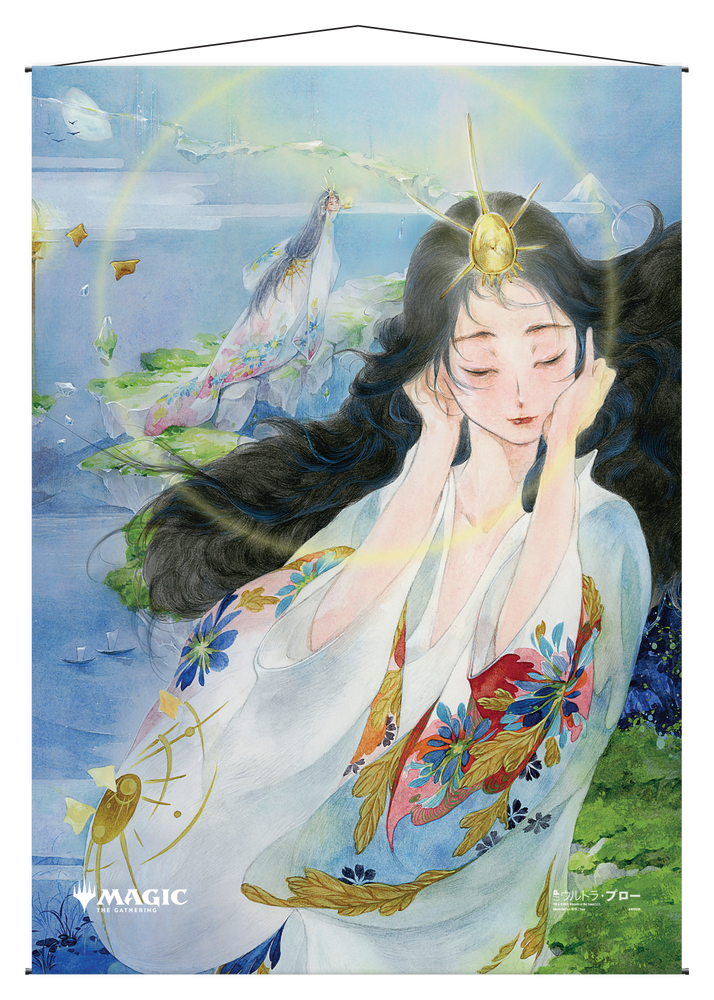 Ultra PRO: Wall Scroll - Japanese Mystical Archive (Mind's Desire)
