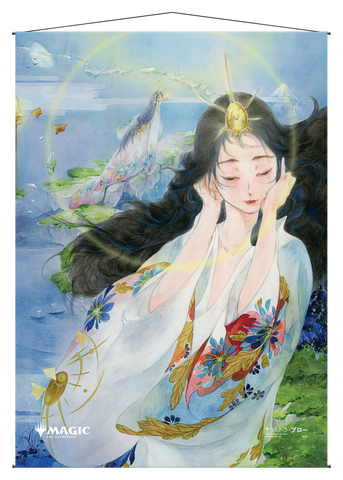 Ultra PRO: Wall Scroll - Japanese Mystical Archive (Mind's Desire)