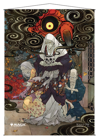 Ultra PRO: Wall Scroll - Japanese Mystical Archive (Village Rites)