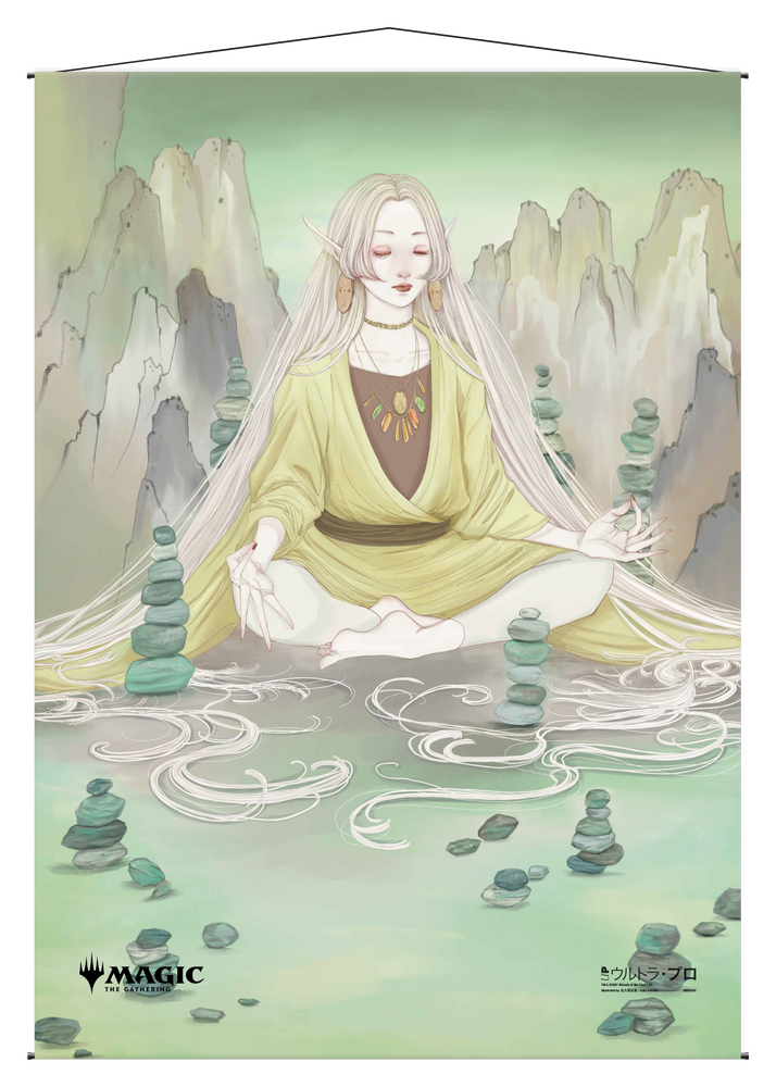 Ultra PRO: Wall Scroll - Japanese Mystical Archive (Harmonize)