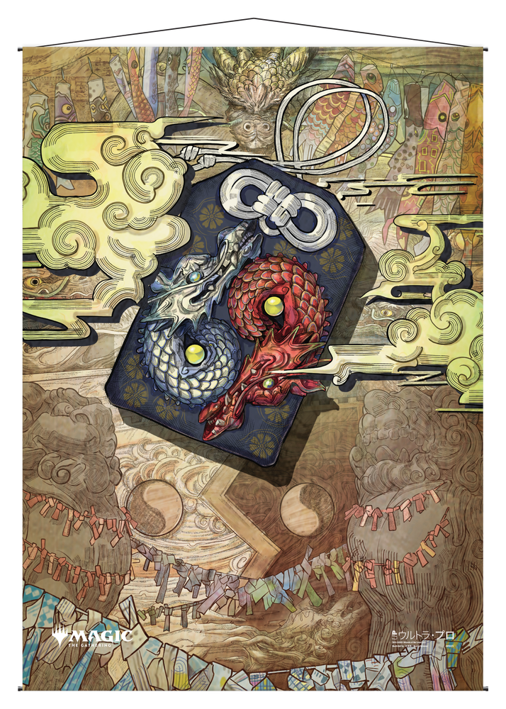 Ultra PRO: Wall Scroll - Japanese Mystical Archive (Chaos Warp)