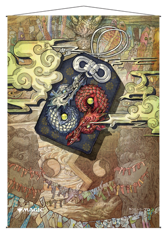Ultra PRO: Wall Scroll - Japanese Mystical Archive (Chaos Warp)