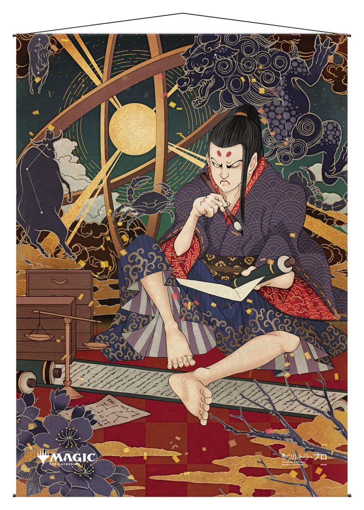 Ultra PRO: Wall Scroll - Japanese Mystical Archive (Compulsive Research)