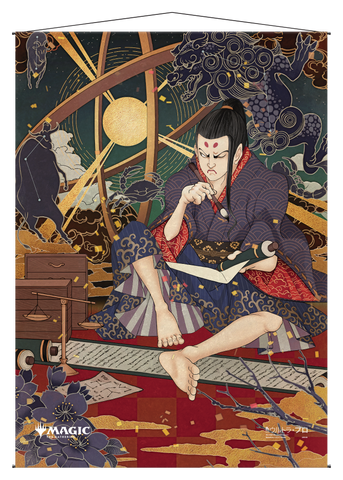 Ultra PRO: Wall Scroll - Japanese Mystical Archive (Compulsive Research)